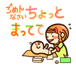 Pretty mom sticker #9110464