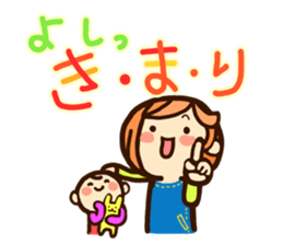 Pretty mom sticker #9110466