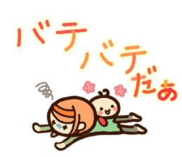 Pretty mom sticker #9110470