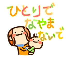 Pretty mom sticker #9110483