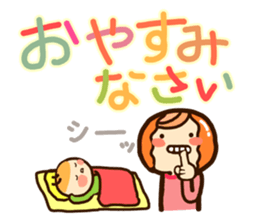 Pretty mom sticker #9110486