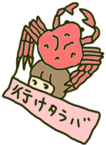 Girl to spread the interesting convo 8 sticker #9110509