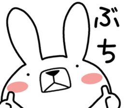 Dialect rabbit [yamaguchi] sticker #9110528