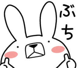 Dialect rabbit [yamaguchi] sticker #9110528