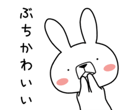 Dialect rabbit [yamaguchi] sticker #9110529