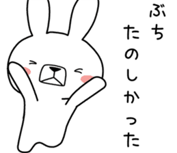 Dialect rabbit [yamaguchi] sticker #9110530