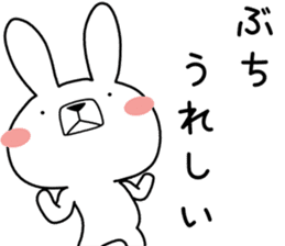 Dialect rabbit [yamaguchi] sticker #9110531