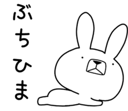 Dialect rabbit [yamaguchi] sticker #9110532