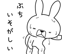 Dialect rabbit [yamaguchi] sticker #9110533