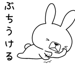 Dialect rabbit [yamaguchi] sticker #9110534