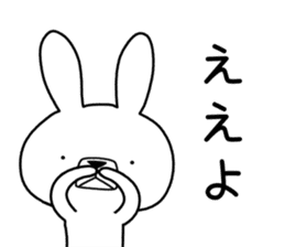Dialect rabbit [yamaguchi] sticker #9110537