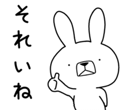 Dialect rabbit [yamaguchi] sticker #9110538