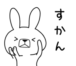 Dialect rabbit [yamaguchi] sticker #9110540
