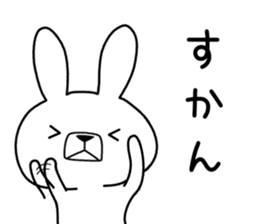 Dialect rabbit [yamaguchi] sticker #9110540