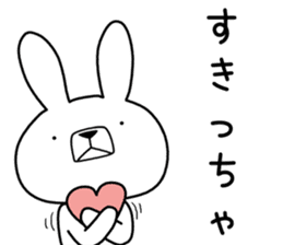 Dialect rabbit [yamaguchi] sticker #9110541