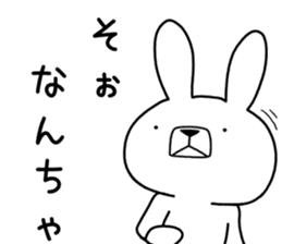 Dialect rabbit [yamaguchi] sticker #9110542