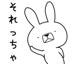Dialect rabbit [yamaguchi] sticker #9110543