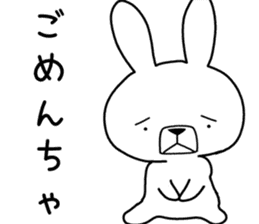Dialect rabbit [yamaguchi] sticker #9110544