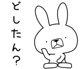 Dialect rabbit [yamaguchi] sticker #9110545
