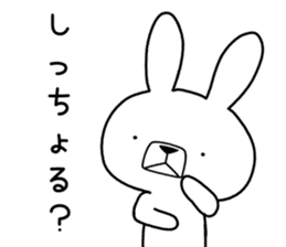 Dialect rabbit [yamaguchi] sticker #9110548
