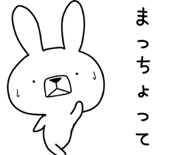 Dialect rabbit [yamaguchi] sticker #9110551