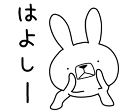 Dialect rabbit [yamaguchi] sticker #9110553