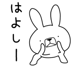 Dialect rabbit [yamaguchi] sticker #9110553