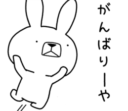 Dialect rabbit [yamaguchi] sticker #9110554