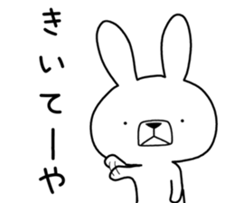 Dialect rabbit [yamaguchi] sticker #9110555