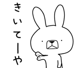 Dialect rabbit [yamaguchi] sticker #9110555