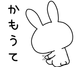 Dialect rabbit [yamaguchi] sticker #9110557