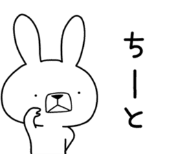 Dialect rabbit [yamaguchi] sticker #9110559