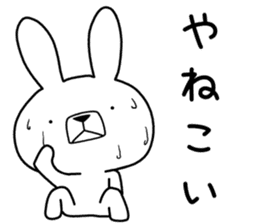 Dialect rabbit [yamaguchi] sticker #9110561