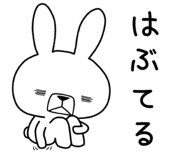 Dialect rabbit [yamaguchi] sticker #9110562