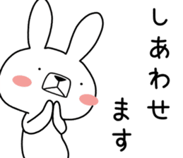 Dialect rabbit [yamaguchi] sticker #9110565
