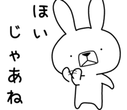 Dialect rabbit [yamaguchi] sticker #9110566
