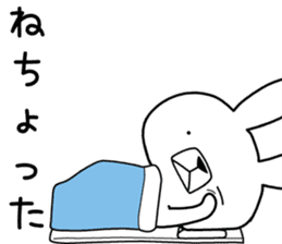 Dialect rabbit [yamaguchi] sticker #9110567
