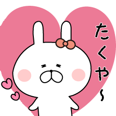 The sticker sent to Takuya