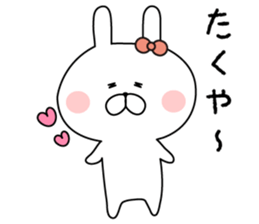 The sticker sent to Takuya sticker #9110608