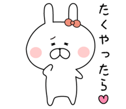 The sticker sent to Takuya sticker #9110609