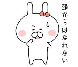 The sticker sent to Takuya sticker #9110613