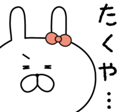 The sticker sent to Takuya sticker #9110614