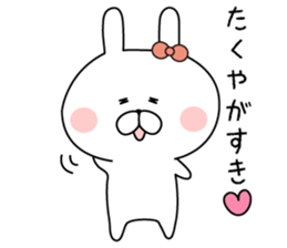 The sticker sent to Takuya sticker #9110615