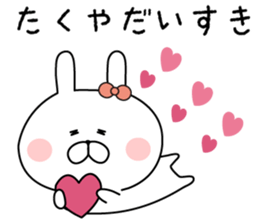 The sticker sent to Takuya sticker #9110616