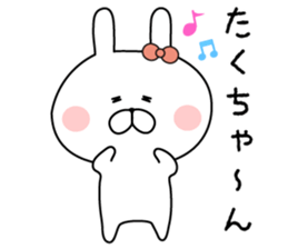 The sticker sent to Takuya sticker #9110617