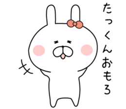 The sticker sent to Takuya sticker #9110618