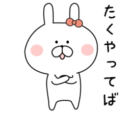 The sticker sent to Takuya sticker #9110619