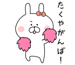 The sticker sent to Takuya sticker #9110622