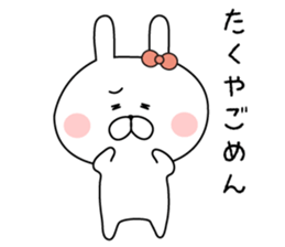 The sticker sent to Takuya sticker #9110625