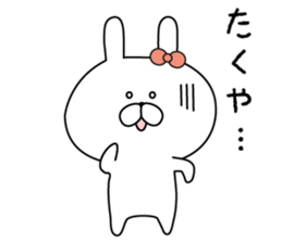 The sticker sent to Takuya sticker #9110626